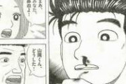 料理漫画が批判を浴びやすい理由