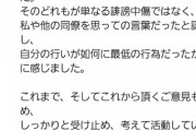 夢追翔が本日より配信復帰！【にじさんじ】