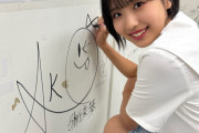 げったー、まあまあデカいサインを書く
