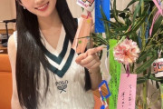 【乃木坂46】さくたんのお洋服紹介ブログ可愛すぎる・・・