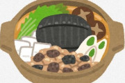 すっぽん食ったらガチで効いて草ｗｗｗｗｗｗｗｗｗｗｗｗｗｗｗｗ