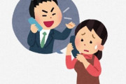 胡散臭い営業電話を一発で退散させる方法がこれ！「◯◯しながらの通話になりますがよろしいですか」