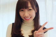 【SKE48】須田亜香里（28）、アイドル引退考える「性欲がスゴイ」「めっちゃしんどい」