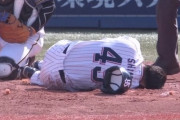 【悲報】ヤクルト嶋、死球を受け途中交代…