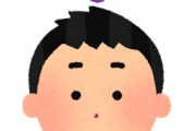 【画像】刀削麺が日本で流行らない理由ｗｗｗｗｗｗｗｗｗｗｗｗｗｗｗｗｗ