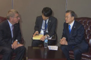【政治利用】文大統領「東京五輪での南北合同チーム出場めざす」ＩＯＣ会長に（聯合ニュース）
