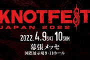 BABYMETAL出演予定の「 KNOTFEST JAPAN 2020」が再延期
