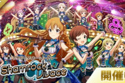 ワイミリシタ始めて2年目やけどめちゃ楽しんでる