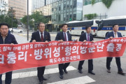 韓国の反応「李舜臣将軍の銅像を独島に設置しよう!韓国の市民団体が日本の独島領有権主張に反発し抗議訪日」