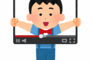 小学生YouTuber「今の時代学校行っても仕方なくね？？」←これ論破不可能じゃね？