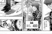 【遊戯王】海馬瀬人(16)「くっそ！どうしても武藤遊戯王に勝てない...せや！｣