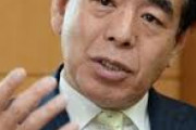 【日本経済新聞】 下村政調会長 「若手はほぼ全員が早く選挙をやってもらいたい。　議員のほぼ総意、即解散（だ）」