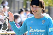 チケット売れ行き絶好調　J1アビスパ福岡の山岸祐也が語る「街の変化」　初の凱旋試合