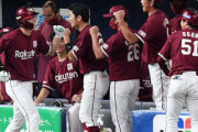 【連勝】楽天ファン集合 10/3