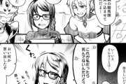 【FGO】無策で騎馬隊を突っ込ませるぐっさんｗｗｗ　モーさん「うっわ....」