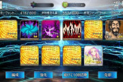 【FGO】ハベにゃんフレポガチャが沼すぎると話題にwwwwwwww←ヒエッ…