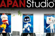 【悲報】プレイステーションのジャパンスタジオ、正式に削除