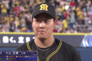 【珍報】阪神 大山さん練習をサボりまくっていたwｘwｘwｘwｘwｘwｘwｘwｘw