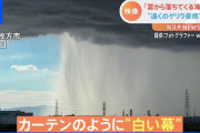【結果】後輩「あー雨降るっすねこれ」ぼく「は？」後輩「匂いでわかるっす」→