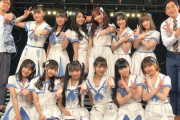 【画像】これがSKE48が誇る次世代メンバーだ！おまえらこれに勝てんんのか？