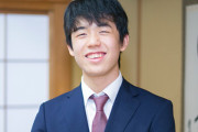 【53年ぶり】藤井聡太棋聖、史上最年少で永世棋聖の資格を獲得！1971年の中原誠十六世名人の年少記録から一気に2歳更新