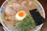 あ゛ーまた久留米ラーメン食べに行きたいお～　IDにバイクの名前が出たらネ申