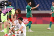 【サッカー】「本気の世界とは圧倒的な差がある」Ｕ-24日本代表がまたも思い知らされた壁