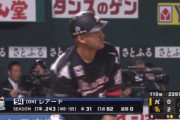 ロッテ･レアードさん、まだ復調しない…1ヶ月(25試合)ホームランなし