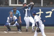 最終兵器・村田怜音、2軍戦で2打席連続ホームラン
