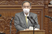 【悲報】菅首相「全国一律の現金給付は考えていない」