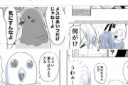 【悲報】人気漫画家さん、盗作疑惑の影響かジャンプから作品が消えるｗｗｗｗｗ