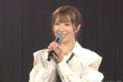 【速報】NMB小嶋花梨卒業