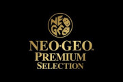 『NEOGEO PREMIUM SELECTION』、始動！第1弾はリアルバウト餓狼伝説2
