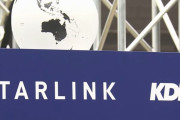 KDDI(au)、米スペースX社の通信システム「スターリンク」運用を開始…離島や山で高速通信可能に！