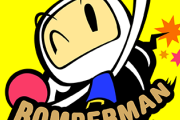 ボンバーマンだけどステージ開始時に爆弾をその場に置いてしまい余命5秒だが質問ある？