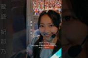 7回目のひな誕祭 BD&DVD発売記念#蔵盛妃那乃 ライブソロカットを公開 #日向坂46 #hinatazaka46 #