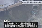 埼玉･八潮市の道路陥没事故｢復旧に2､3年｣｢より強力な下水の利用自粛必要｣