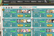 【艦これ】どうして出撃ガバは起こるのか