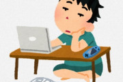 高校「こいつ卒業したけど進学も就職も決まってへんなぁ…せや！」