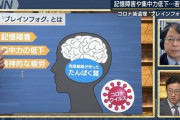 【ヤバ杉】新型コロナの後遺症？が原因で退職することになった‥‥どうすりゃええねんこれ