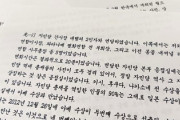 毎日新聞ファクトチェック「高市首相、旧統一教会文書「明らかに誤り」はミスリード」