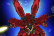 ※なぜシナンジュの翼状の推力偏向型スラスターはユニコーンガンダムに受け継がれなかったのだろうか