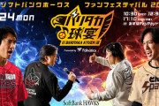 ホークスファンフェスティバル2025「打って、歌って、踊って！バリタカ球宴」開催！　開演12:30/終演17:10(予定)