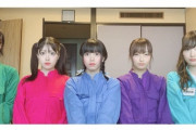 【画像】女子5人組「私たち、YouTube始めます！何か動画のリクエストありますか？」