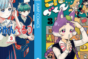 【集英社週末50％還元】『こんづくし』『さむわんへるつ』『空をまとって』など1000冊以上対象！（8/16まで）