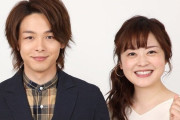 中村倫也「水卜アナ、おっぱいデカ！結婚しよ！」