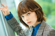 【悲報】平手友梨奈（23）「もっとレベルの高い現場かと思っていた」とドラマ撮影スタッフを怒らせる