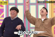 【衝撃】乃木坂メンバーの”へそ出し”画像・・・たまらんｗｗｗｗｗ