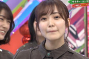 欅坂46松田里奈、悪意のある“田村保乃のモノマネ“がこちらｗｗ【欅って、書けない？】