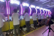 チー牛、全員同じ服装で音ゲーに興じる